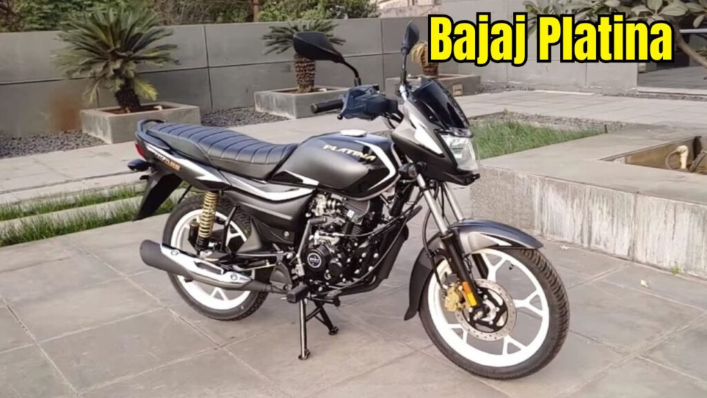 Bajaj Platina 110 : माइलेज में सबका बाप , कम कीमत में शानदार परफॉर्मेंस वाली बाइक