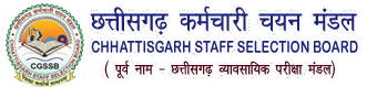 CG VYAPAM
